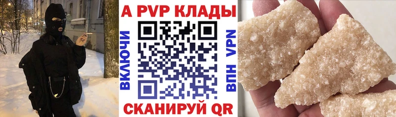 Наркошоп купить БУТИРАТ Бошки Шишки Мефедрон Гашиш КОКАИН Майский