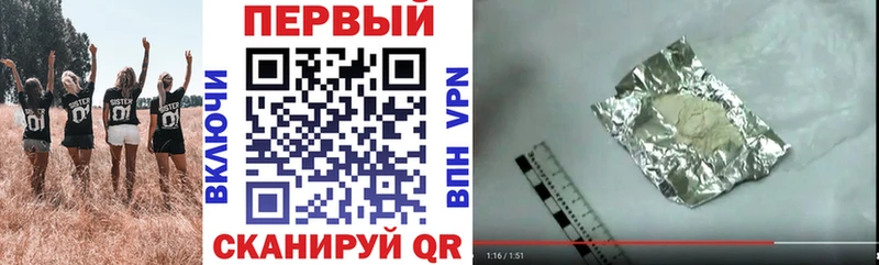 Амфетамин Розовый  Купить закладки  Майский 