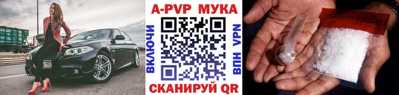 A PVP СК  Купить закладки  Майский 