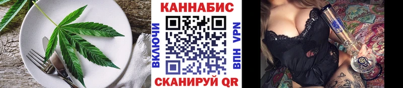 Купить  Майский  Canna-Cookies марихуана 