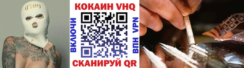 Кокаин FishScale Майский