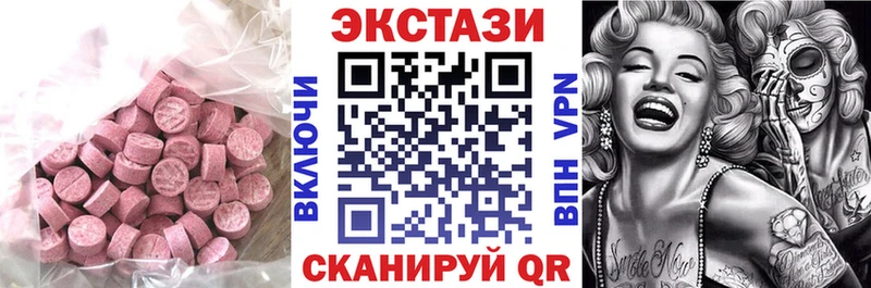 ЭКСТАЗИ mix  Купить закладки  Майский 