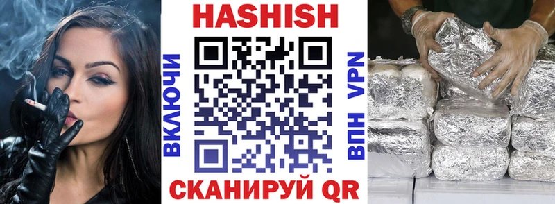 Купить закладки  Майский  ГАШ убойный 