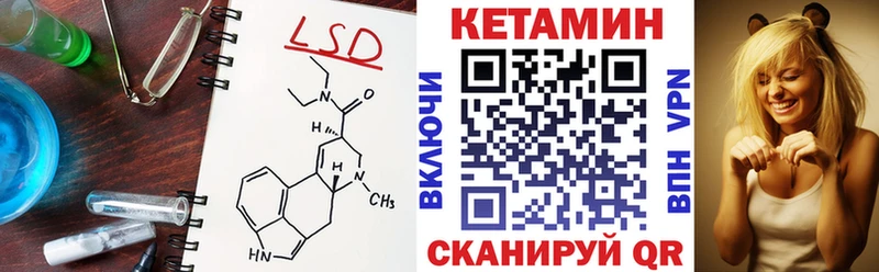 КЕТАМИН ketamine  Купить закладки  Майский 