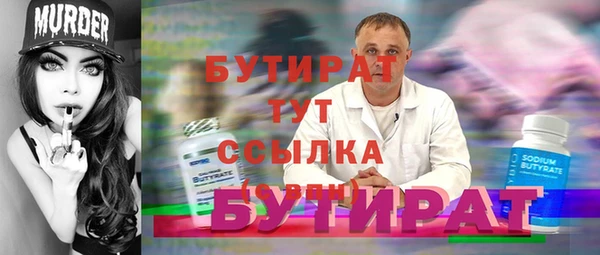 MESCALINE Навашино