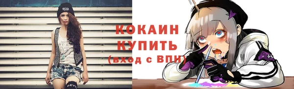 не бодяженный Наволоки