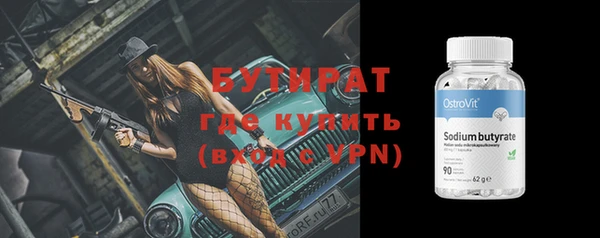 сатива Нефтекумск