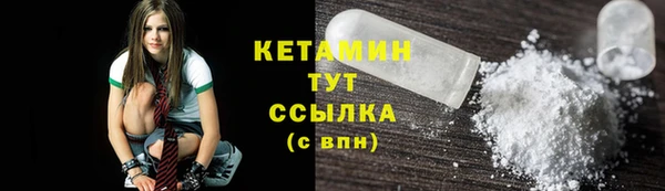 героин Надым