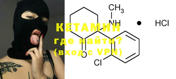 MESCALINE Навашино