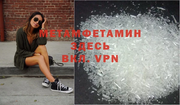 MESCALINE Навашино