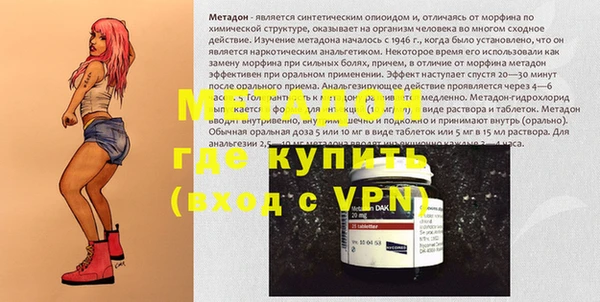 не бодяженный Наволоки