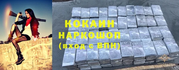 MESCALINE Навашино