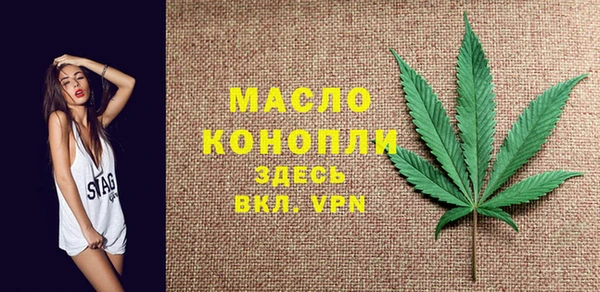 MESCALINE Навашино
