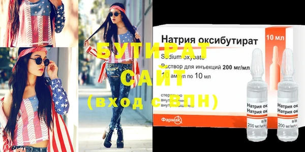 MESCALINE Навашино