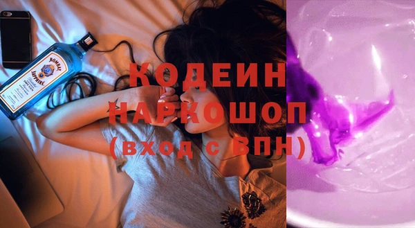 MESCALINE Навашино
