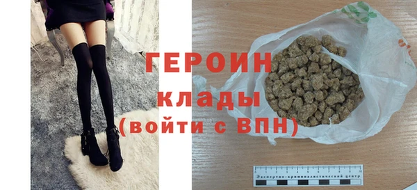 героин Надым