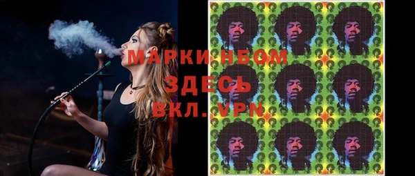 не бодяженный Наволоки