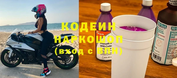MESCALINE Навашино