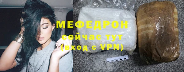 MESCALINE Навашино