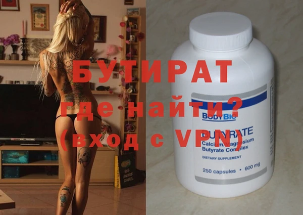 героин Надым