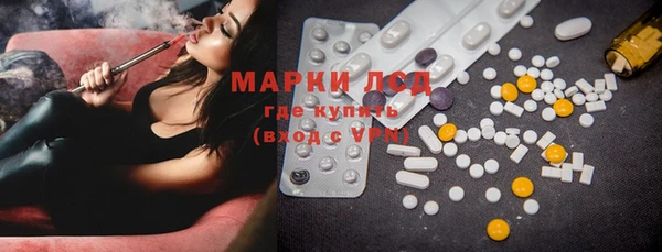 MESCALINE Навашино