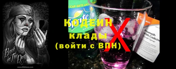 MESCALINE Навашино