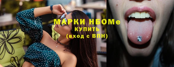 не бодяженный Наволоки