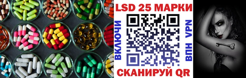Купить  Майский  LSD-25 экстази ecstasy 