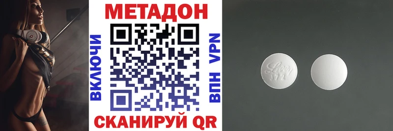 Метадон мёд  Купить где  Майский 