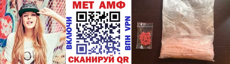 Метамфетамин кристалл  Купить  Майский 