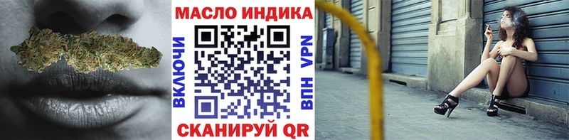 Дистиллят ТГК вейп  Купить закладки  Майский 